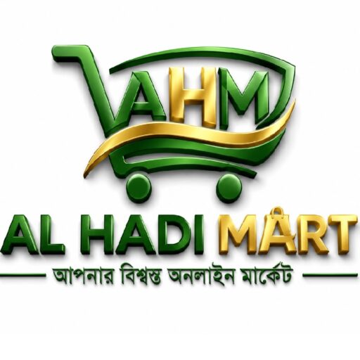 Al_Hadi_Mart_Logo